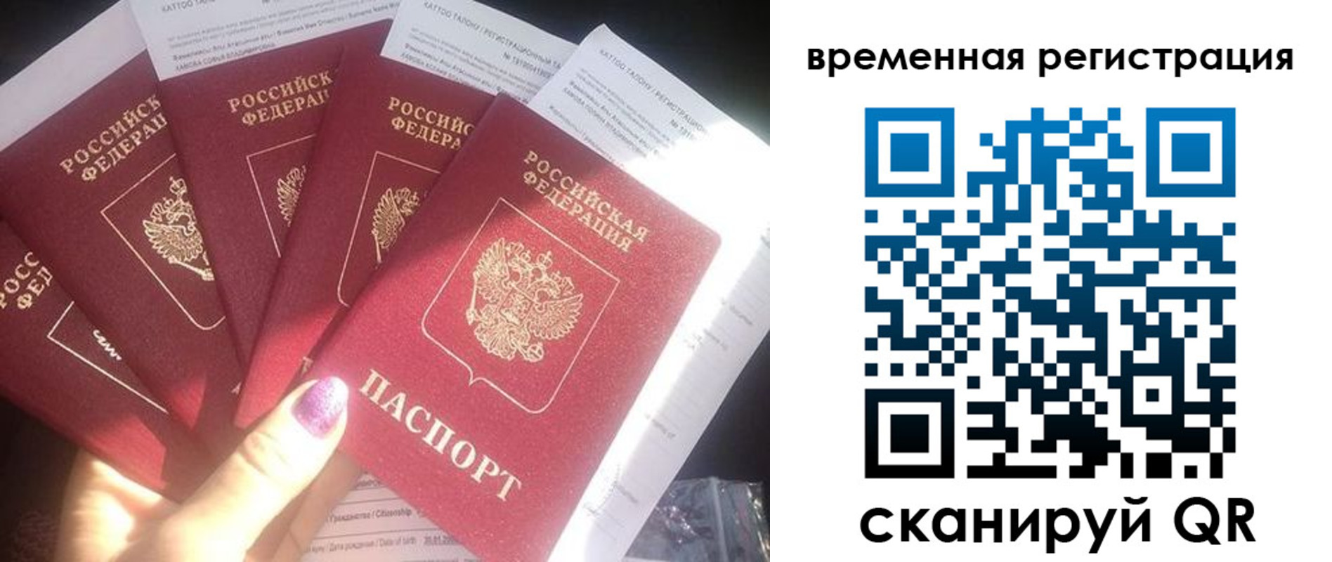 регистрация для дет. сада в Медногорске