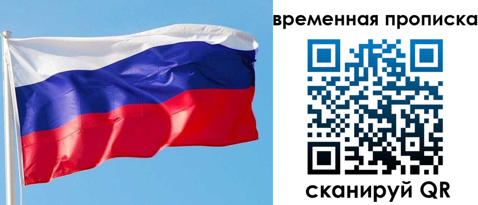 миграционный учет в Медногорске